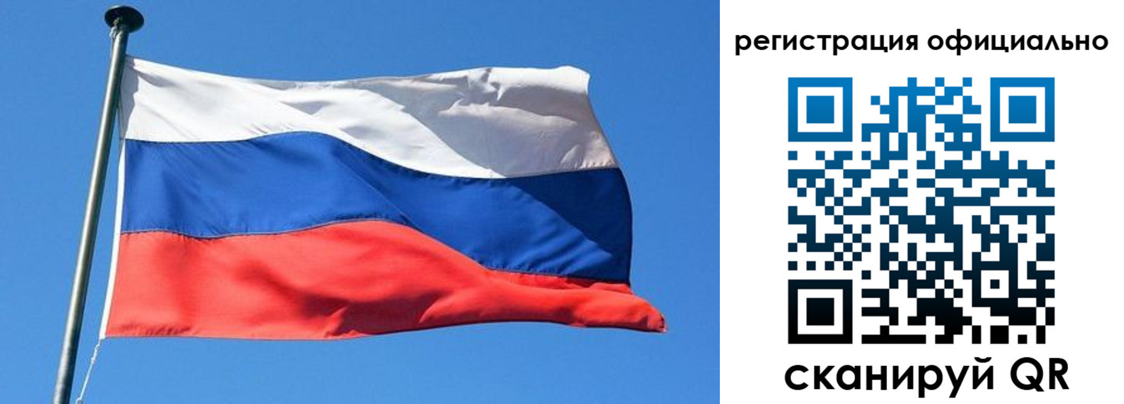 прописка 2025 в Боровичах